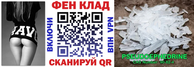 Купить где  Феодосия  АМФ Розовый 