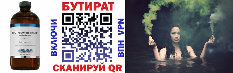 Купить где  Феодосия  БУТИРАТ буратино 