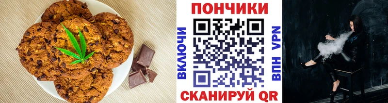 Купить где  Феодосия  Canna-Cookies марихуана 