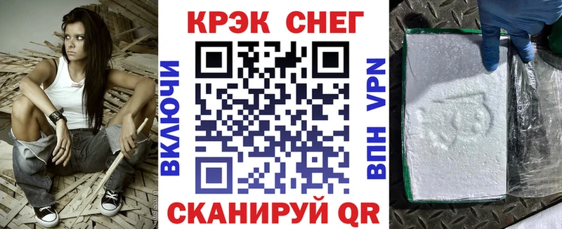 Купить  Феодосия  Кокаин 99% 