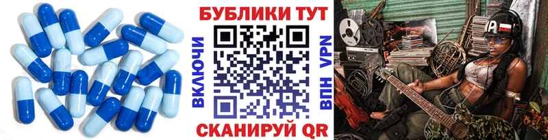 Купить закладки  Феодосия  Ecstasy ешки 