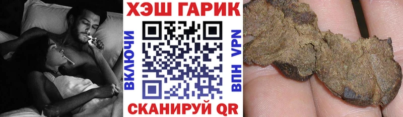 Купить закладки  Феодосия  Гашиш 40% ТГК 