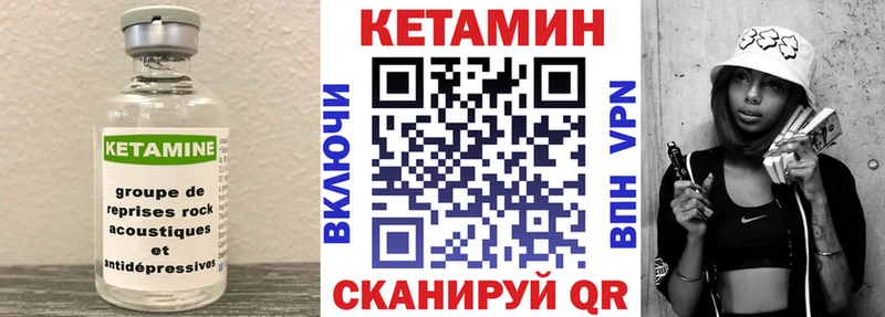 Купить  Феодосия  Кетамин ketamine 
