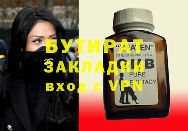 наркотики Володарск