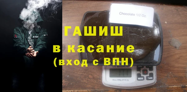 spice Верхний Тагил
