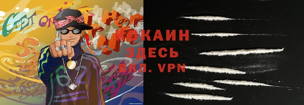 наркотики Володарск
