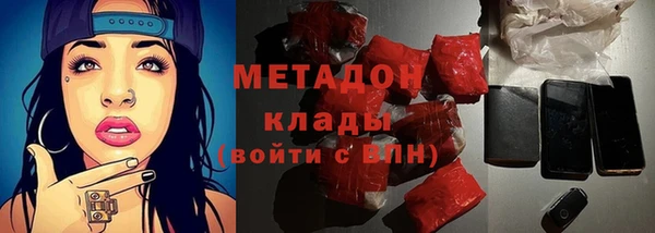 наркотики Володарск