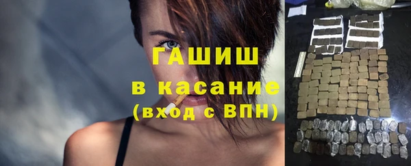 наркотики Володарск