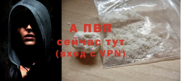spice Верхний Тагил