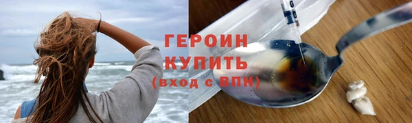 наркотики Володарск