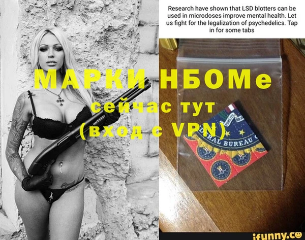 spice Верхний Тагил