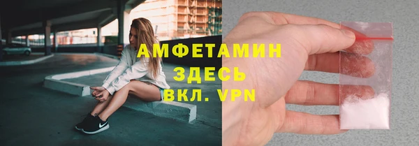 наркотики Володарск