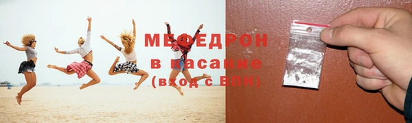 ГАЛЛЮЦИНОГЕННЫЕ ГРИБЫ Волоколамск