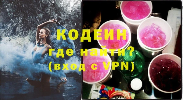 spice Верхний Тагил