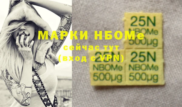 apvp Волосово