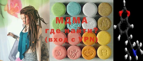 хмурый Верея
