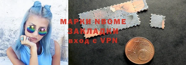 наркотики Володарск