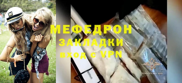 хмурый Верея