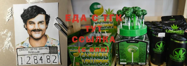 гашиш Верхнеуральск