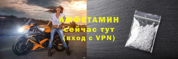 ГАЛЛЮЦИНОГЕННЫЕ ГРИБЫ Волоколамск
