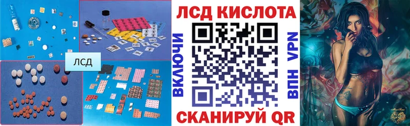 Купить где  Феодосия  Лсд 25 экстази ecstasy 
