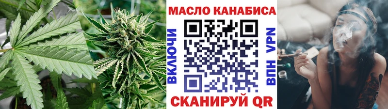 Купить  Феодосия  ТГК гашишное масло 