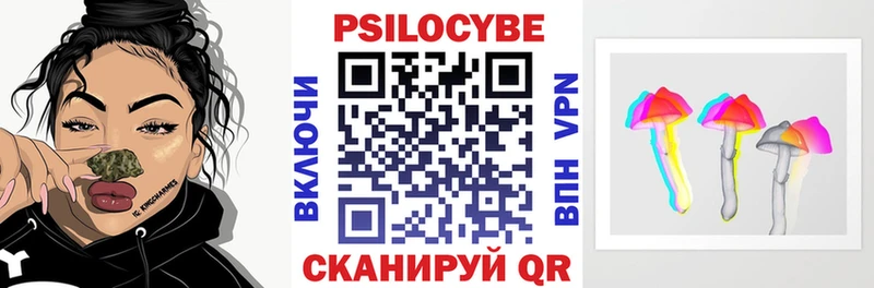 Галлюциногенные грибы Magic Shrooms  Купить где  Феодосия 